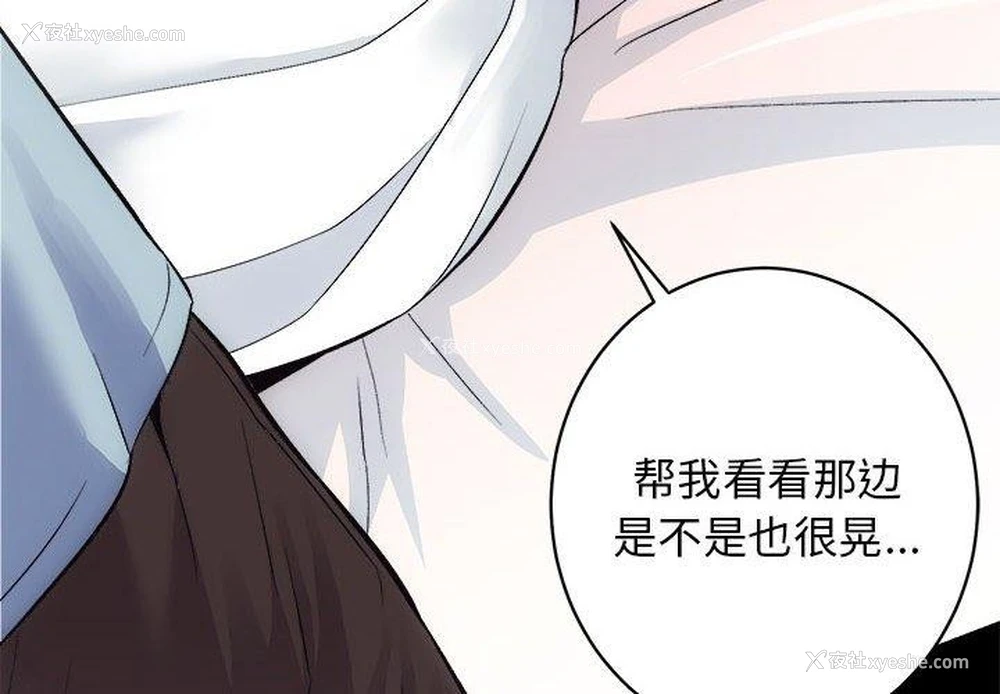 4P - 房产姐妹花