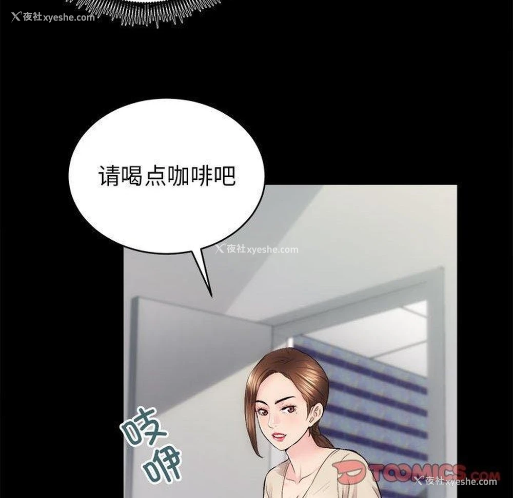 48P - 房产姐妹花