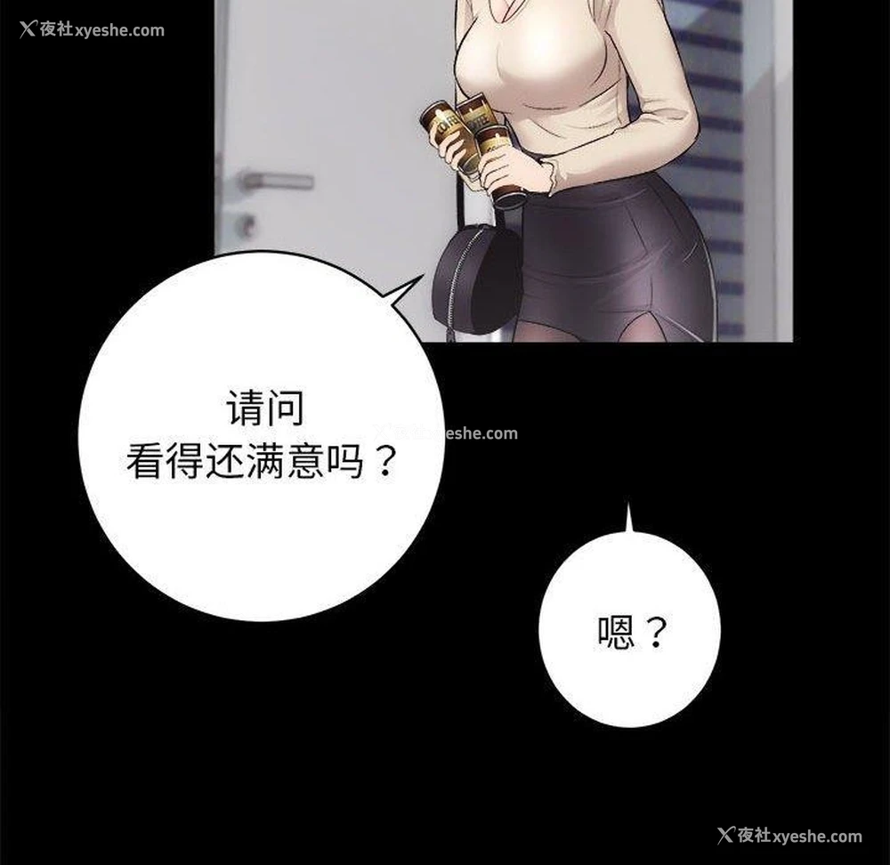 49P - 房产姐妹花