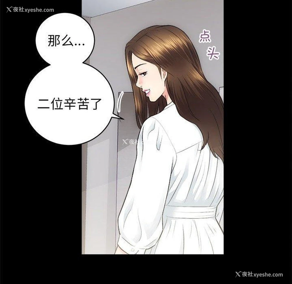 53P - 房产姐妹花