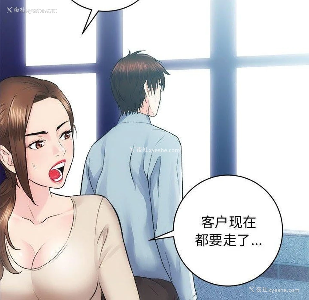 55P - 房产姐妹花