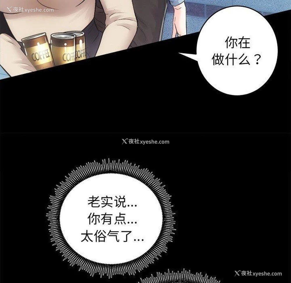 56P - 房产姐妹花