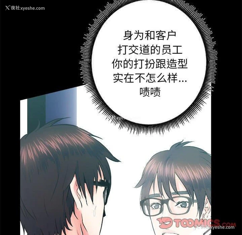 57P - 房产姐妹花