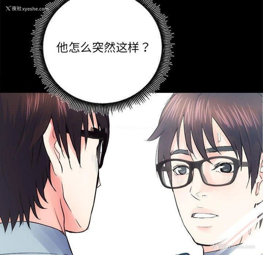 61P - 房产姐妹花