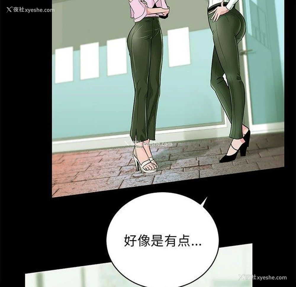 64P - 房产姐妹花