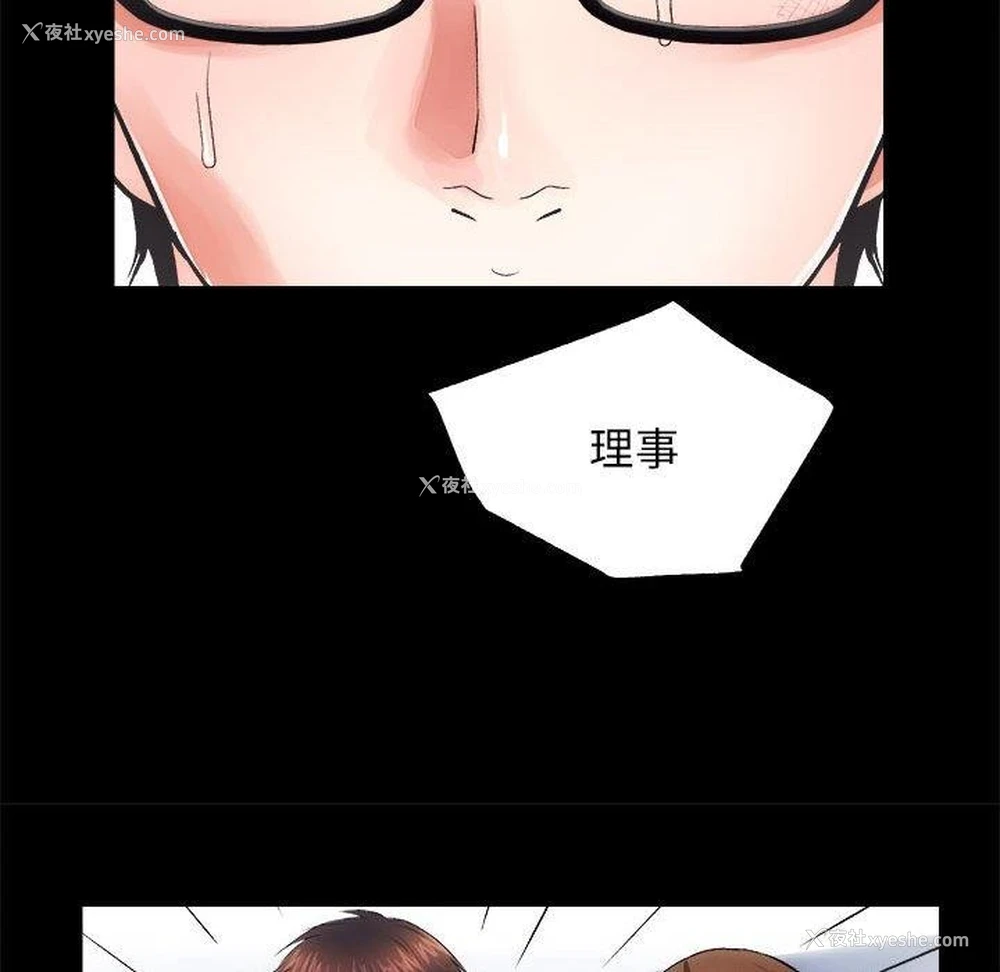67P - 房产姐妹花