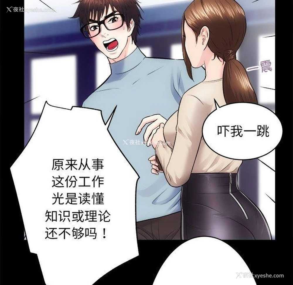 68P - 房产姐妹花