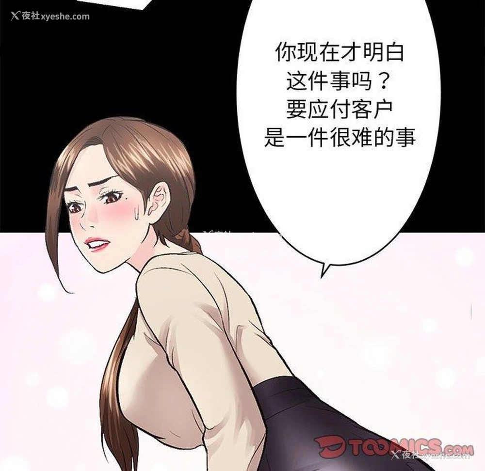 69P - 房产姐妹花