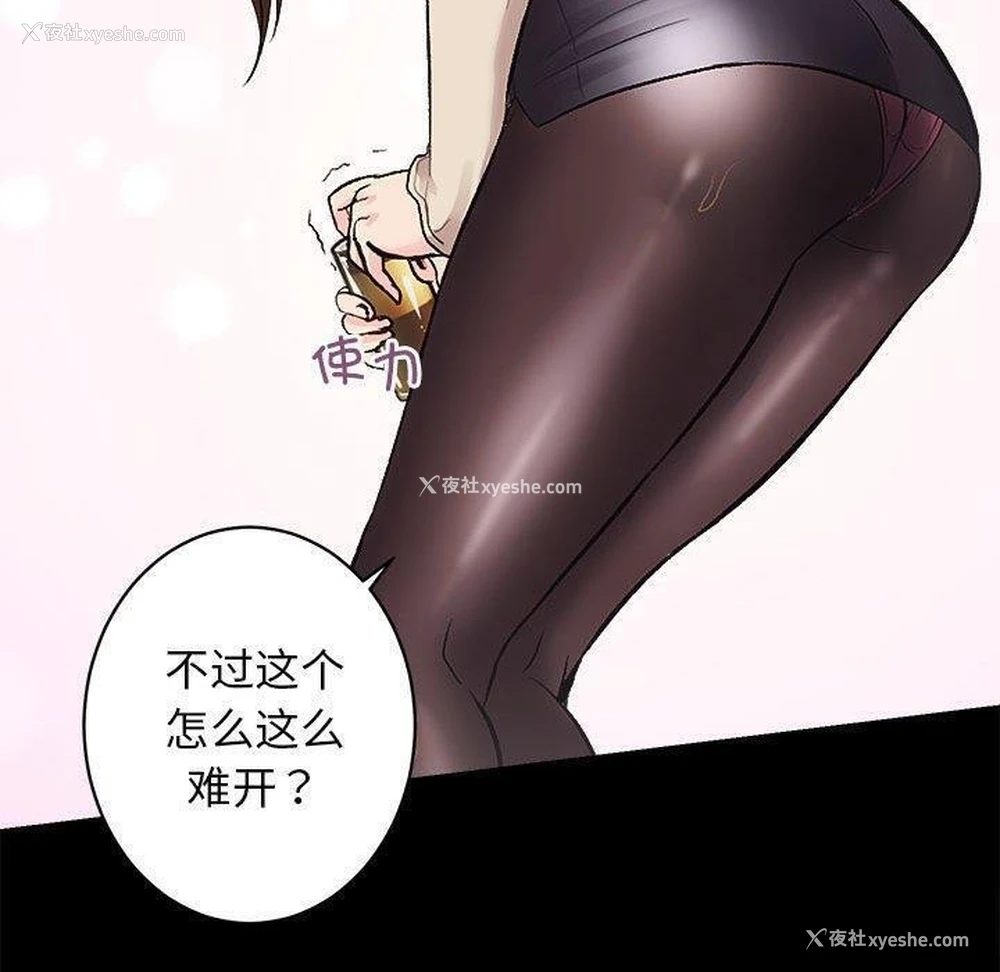 70P - 房产姐妹花