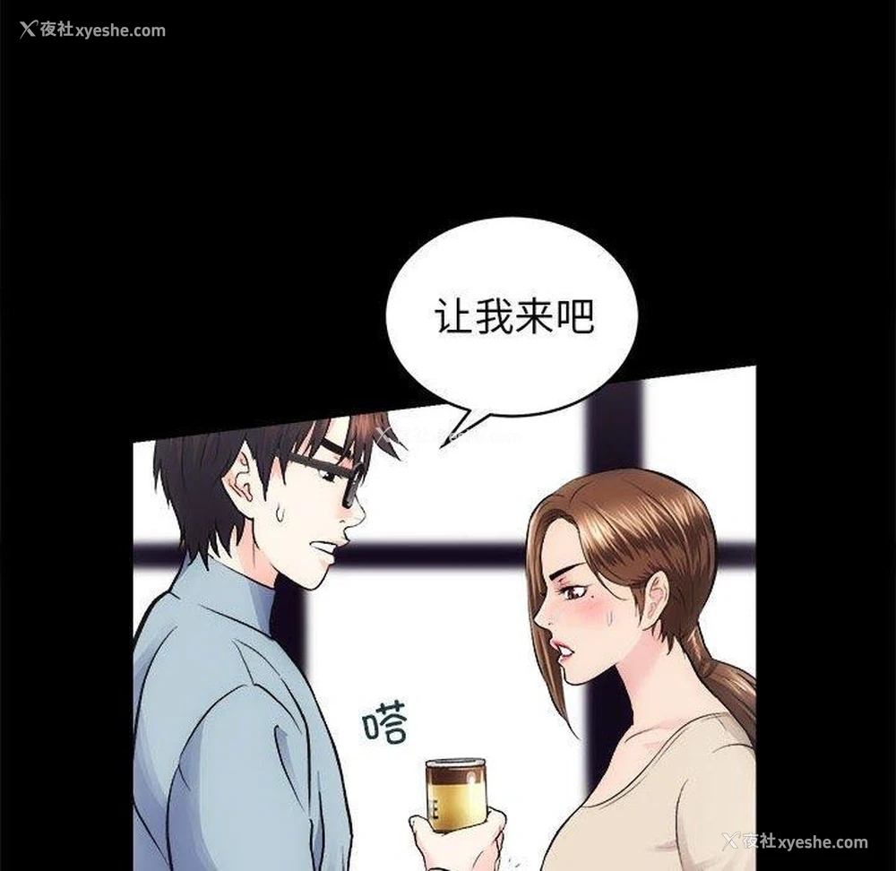 71P - 房产姐妹花