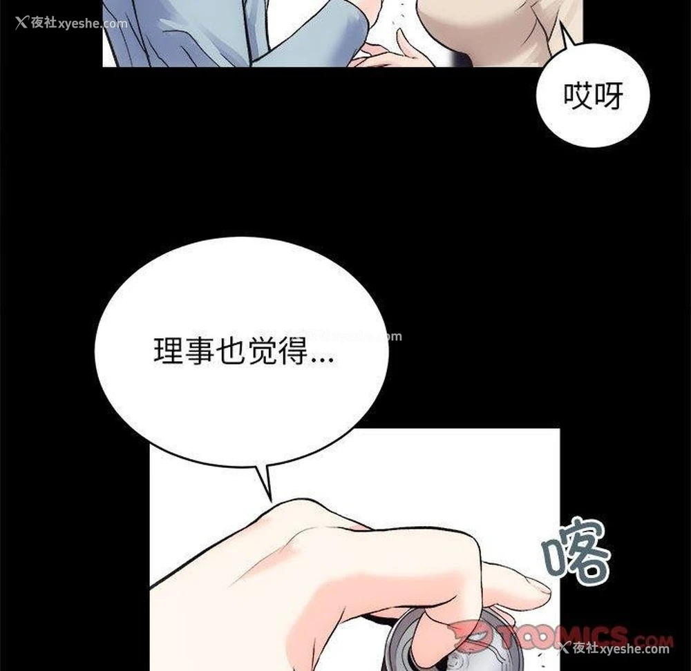 72P - 房产姐妹花