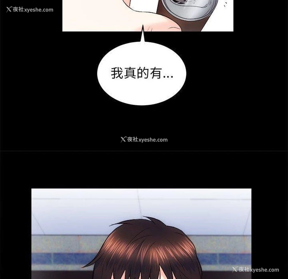 73P - 房产姐妹花