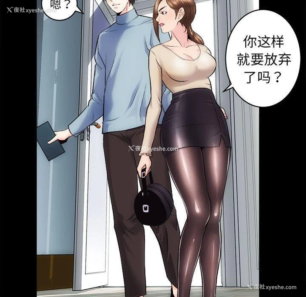 79P - 房产姐妹花