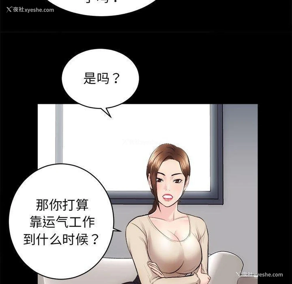 82P - 房产姐妹花