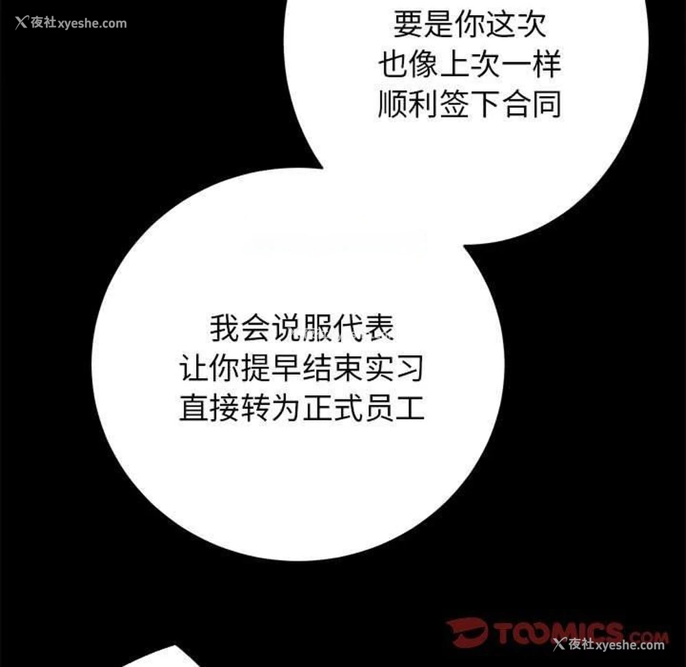 84P - 房产姐妹花