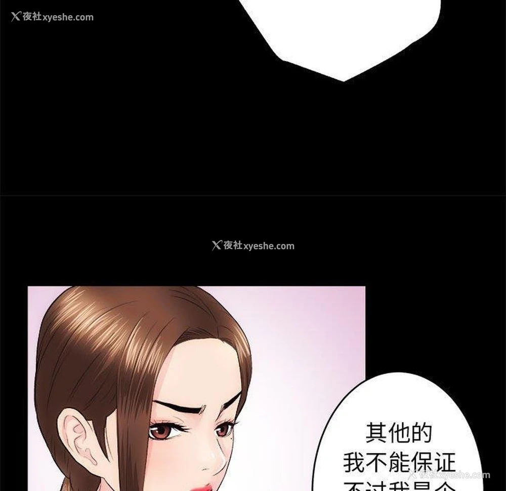 86P - 房产姐妹花