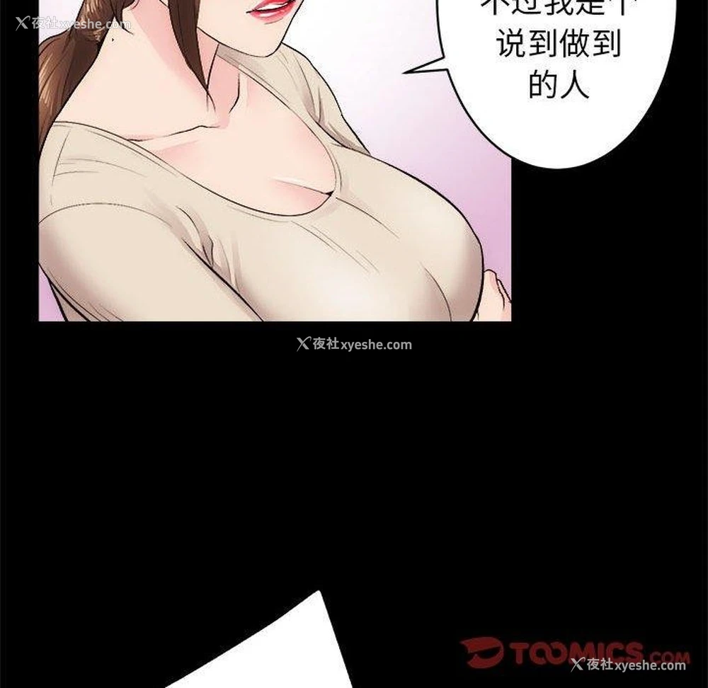87P - 房产姐妹花