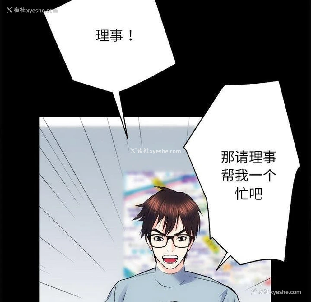 88P - 房产姐妹花