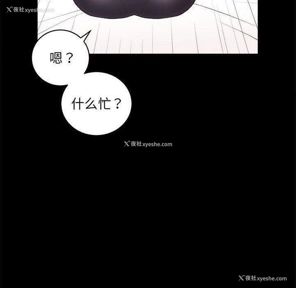 90P - 房产姐妹花
