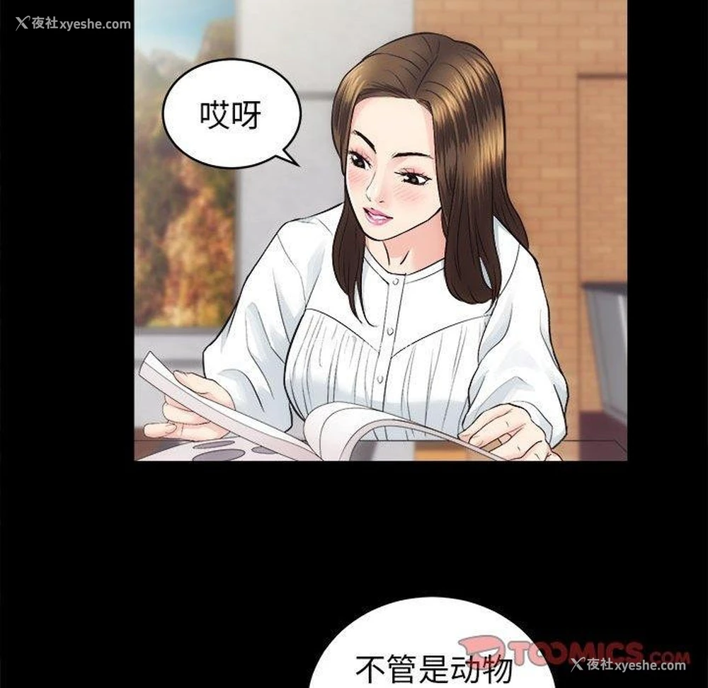93P - 房产姐妹花