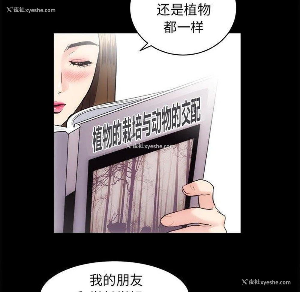 94P - 房产姐妹花