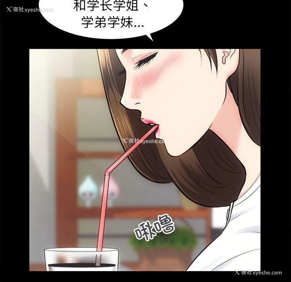 95P - 房产姐妹花