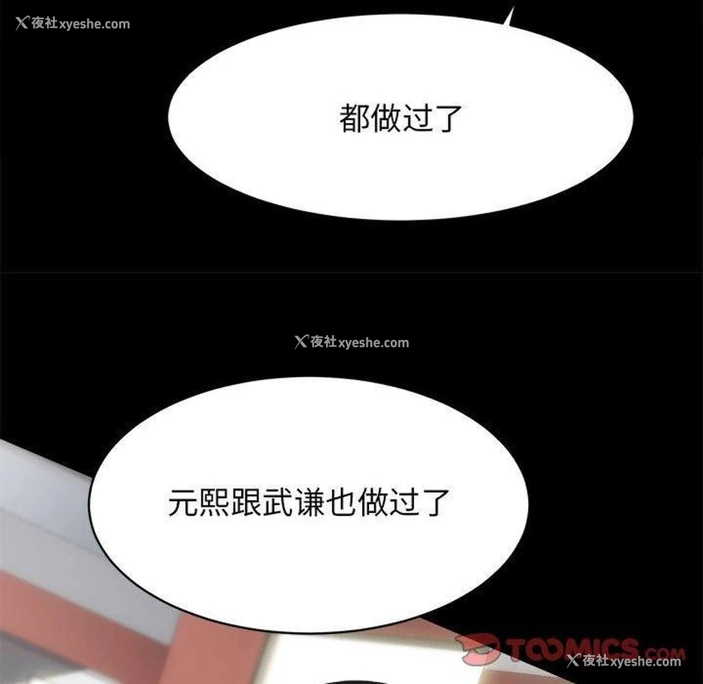 96P - 房产姐妹花