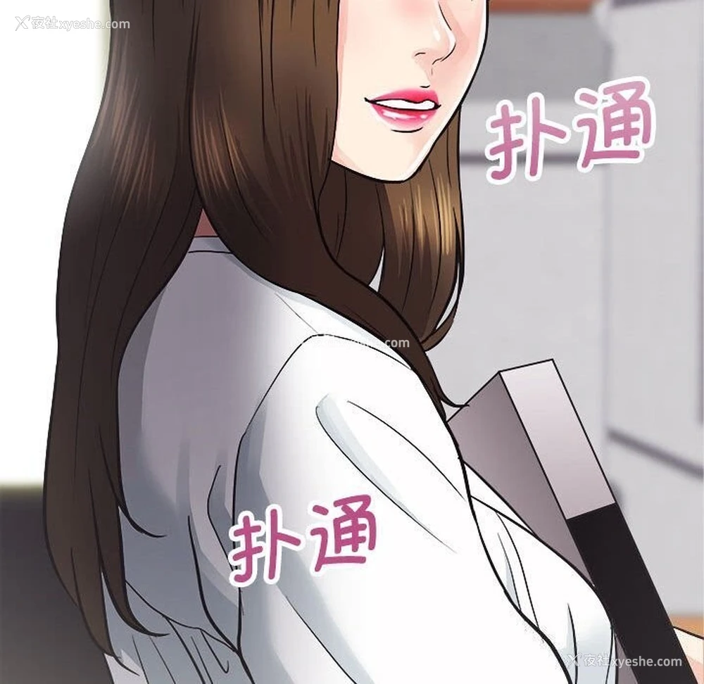 10P - 房产姐妹花