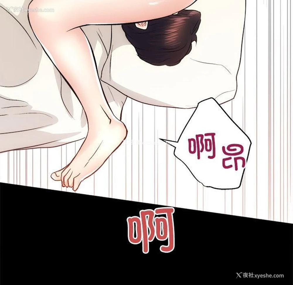 113P - 房产姐妹花