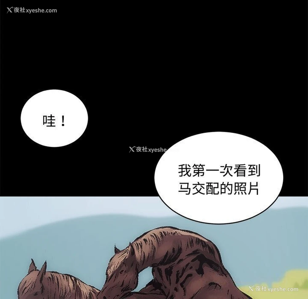 118P - 房产姐妹花