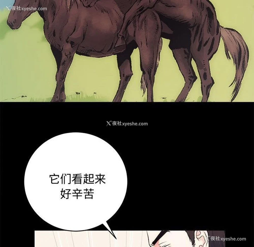 119P - 房产姐妹花