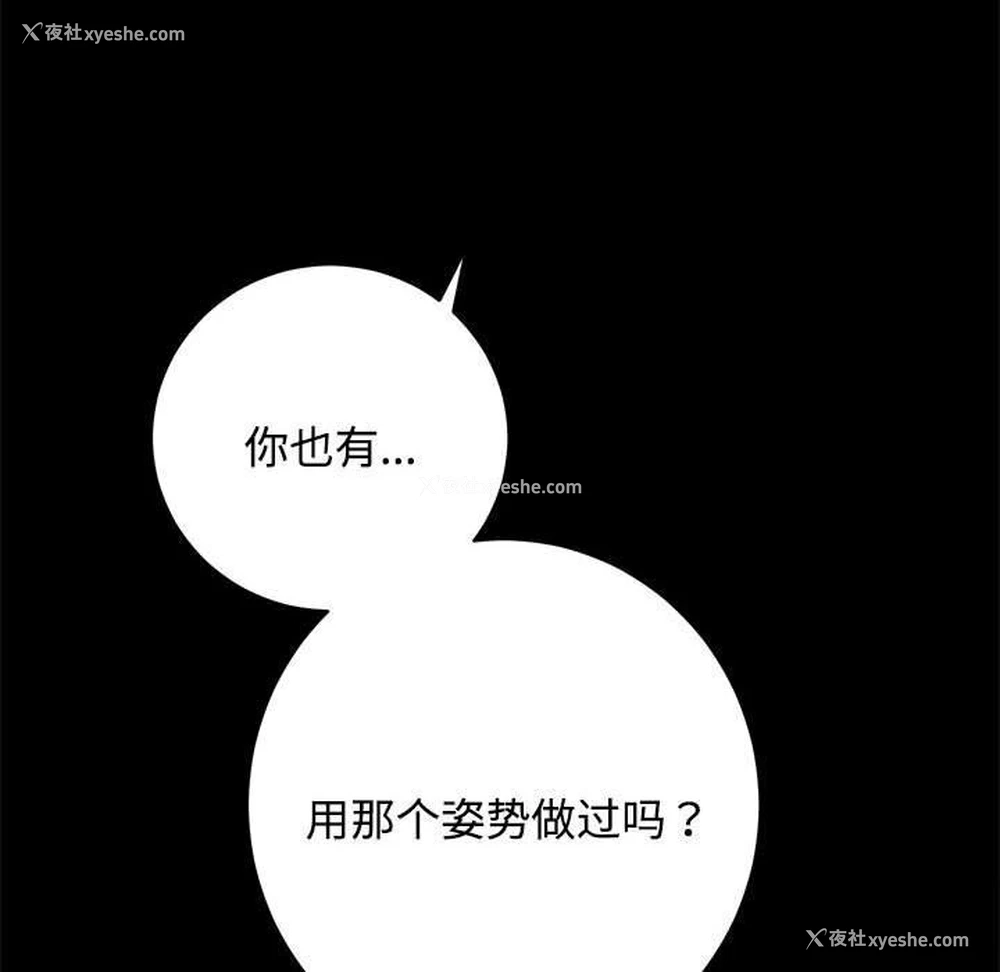 124P - 房产姐妹花