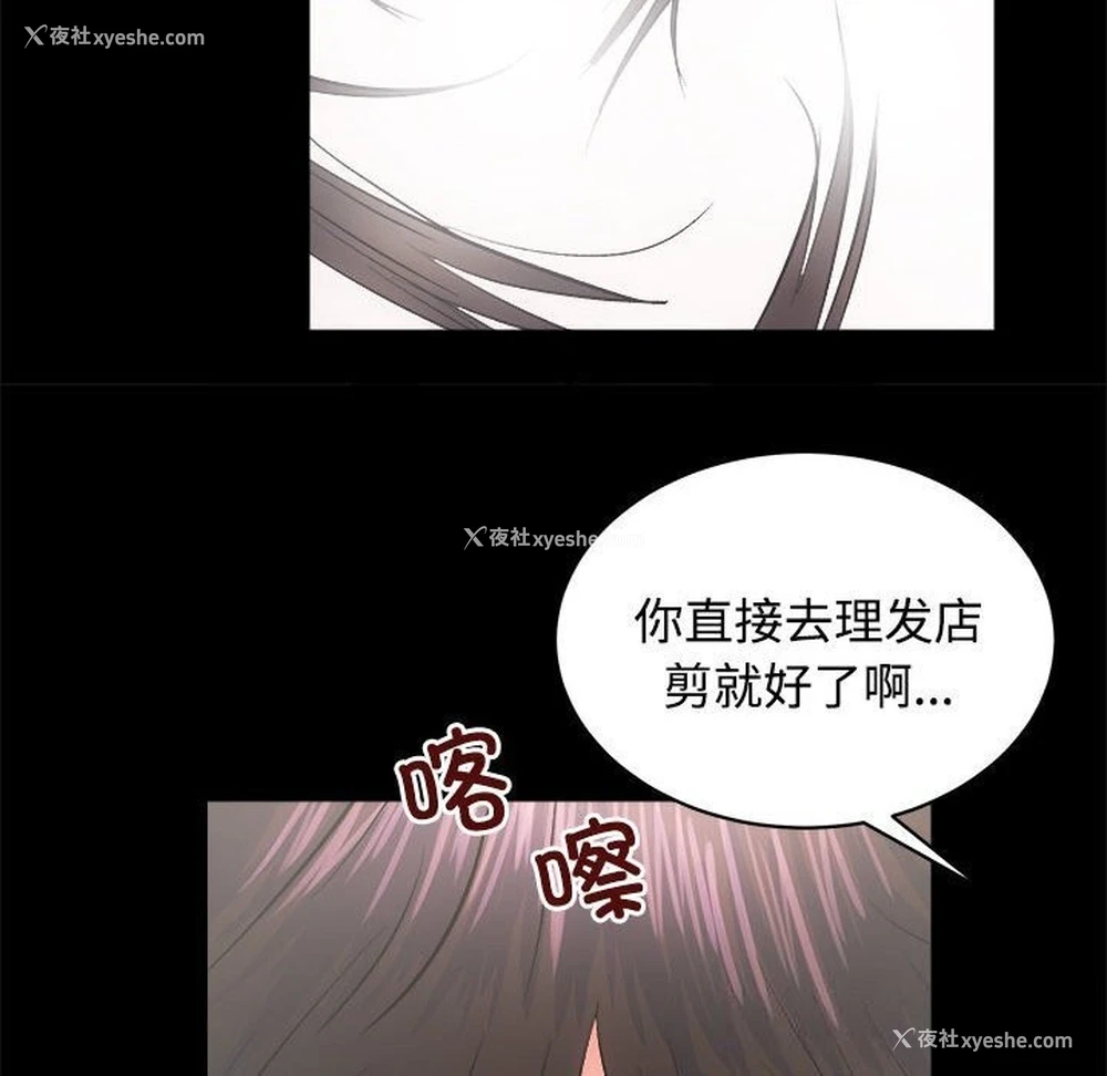 19P - 房产姐妹花