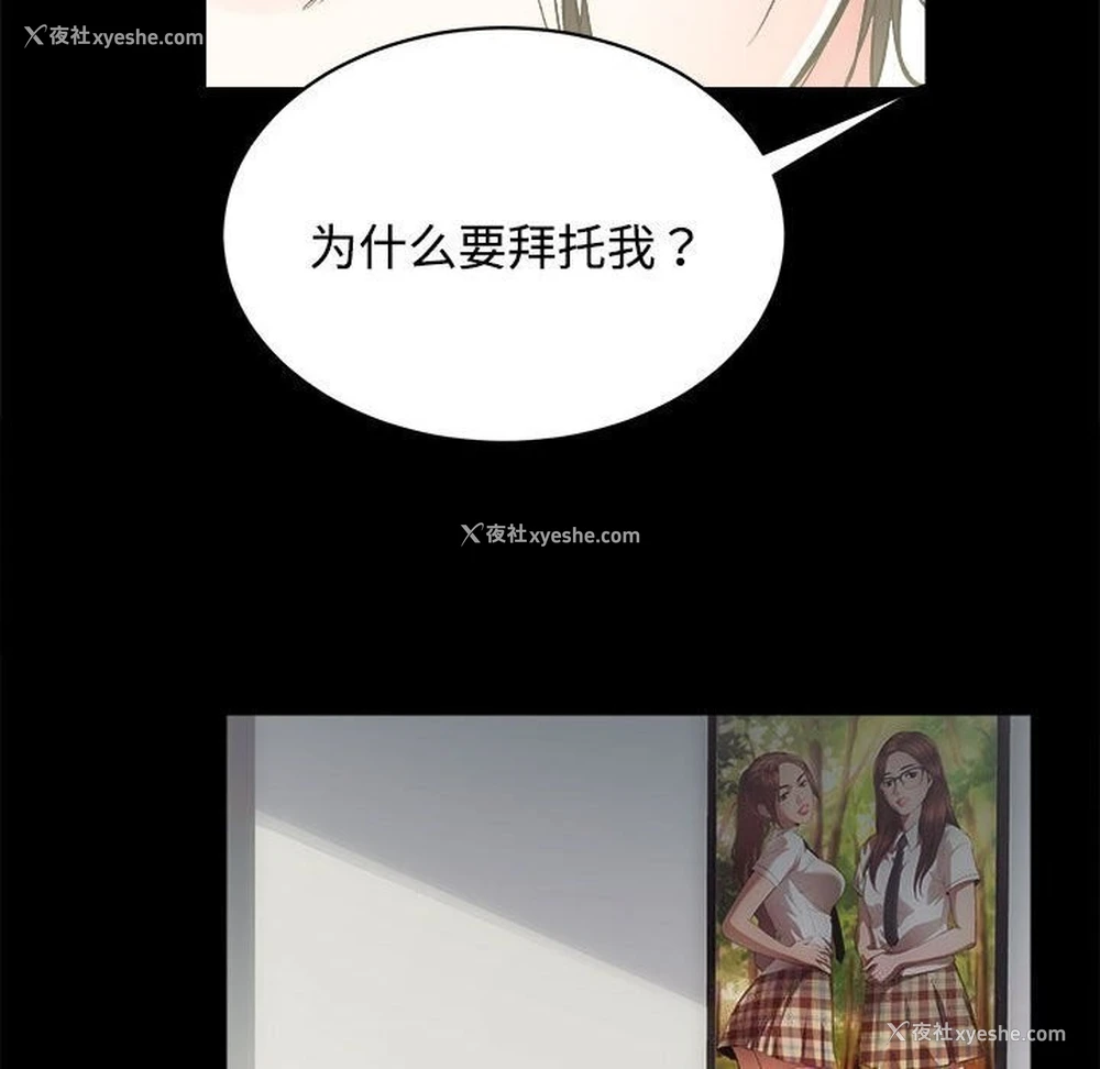 21P - 房产姐妹花