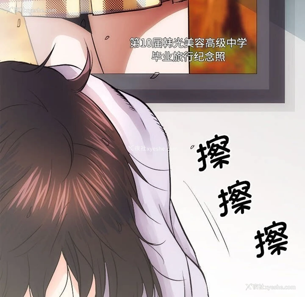 25P - 房产姐妹花