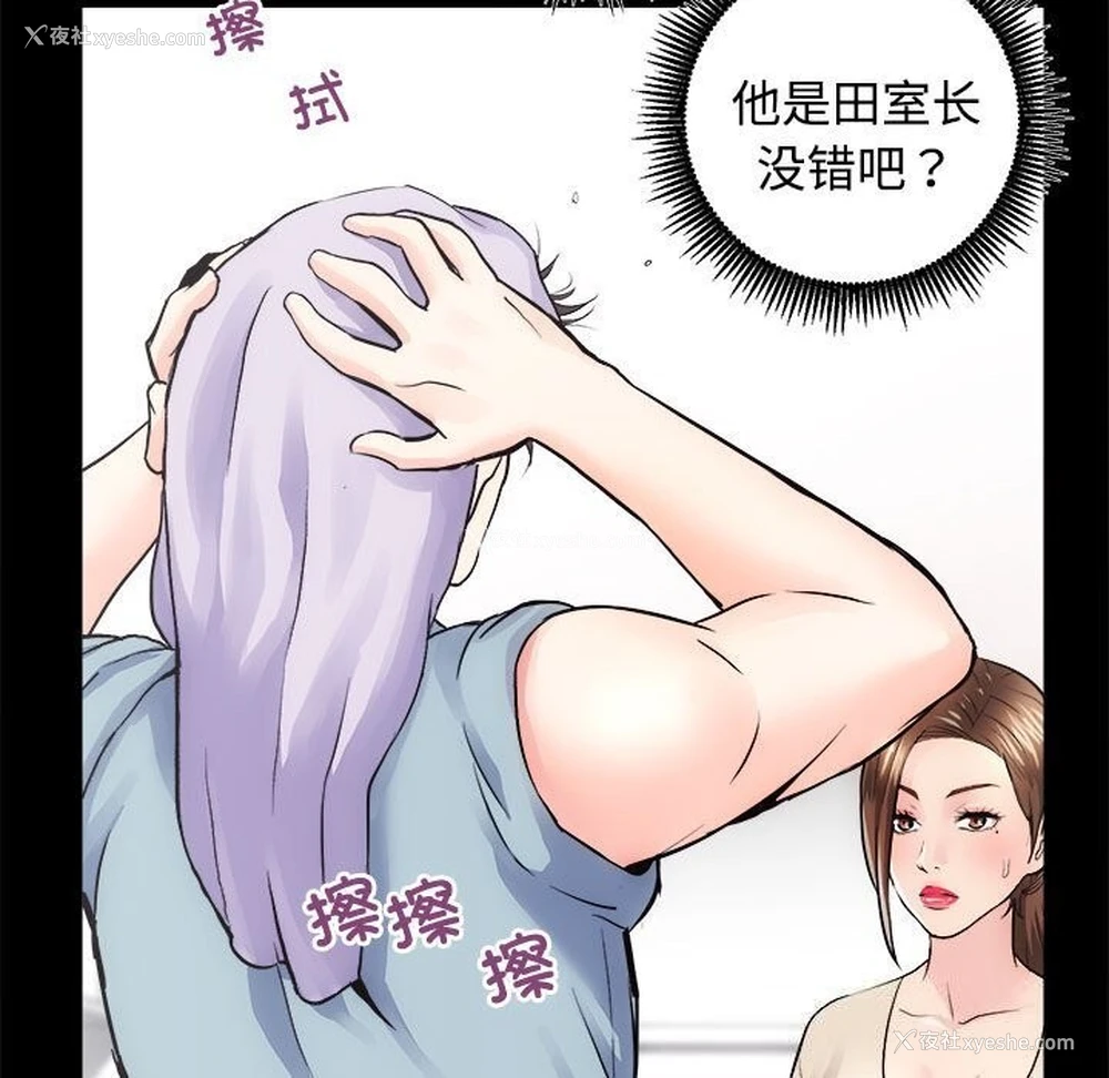 27P - 房产姐妹花