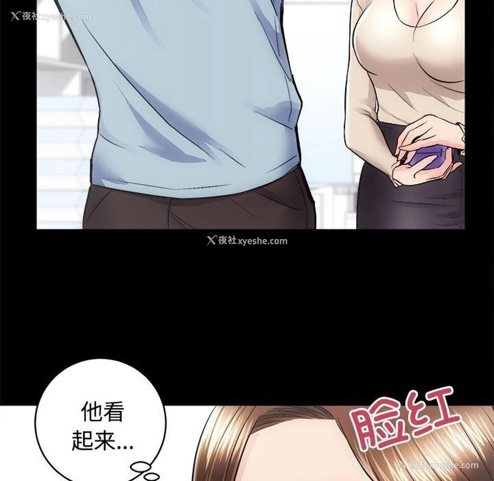 28P - 房产姐妹花