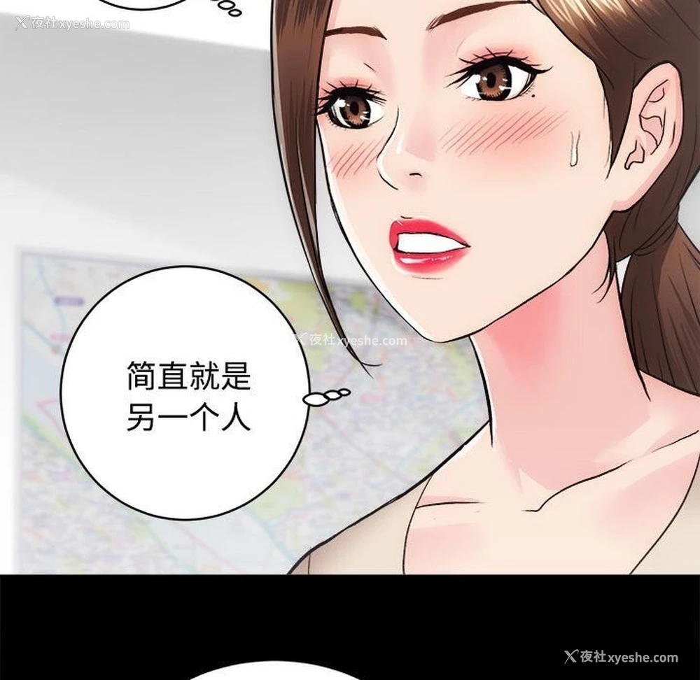 29P - 房产姐妹花