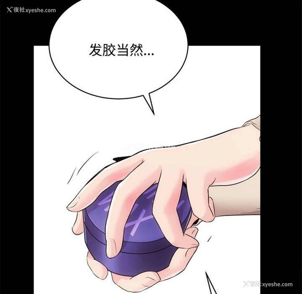 30P - 房产姐妹花