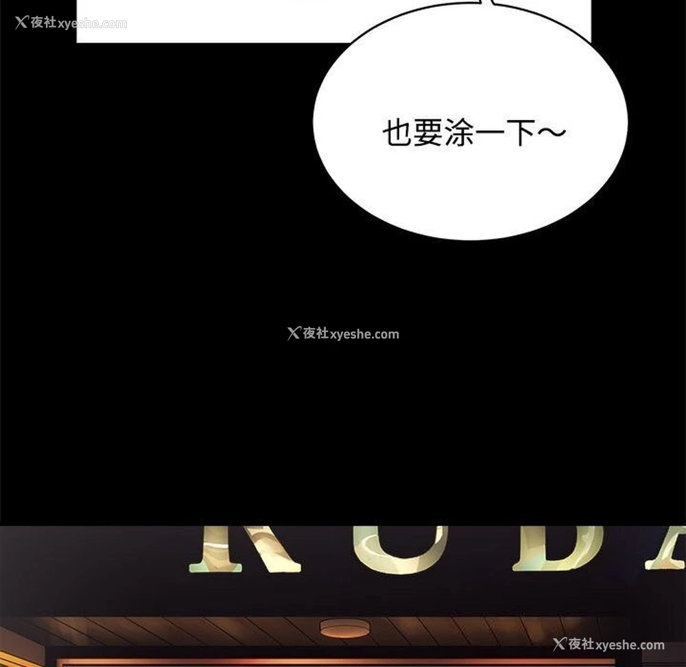 31P - 房产姐妹花