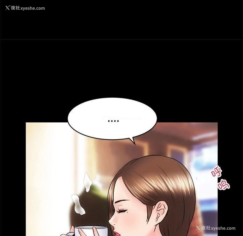 33P - 房产姐妹花