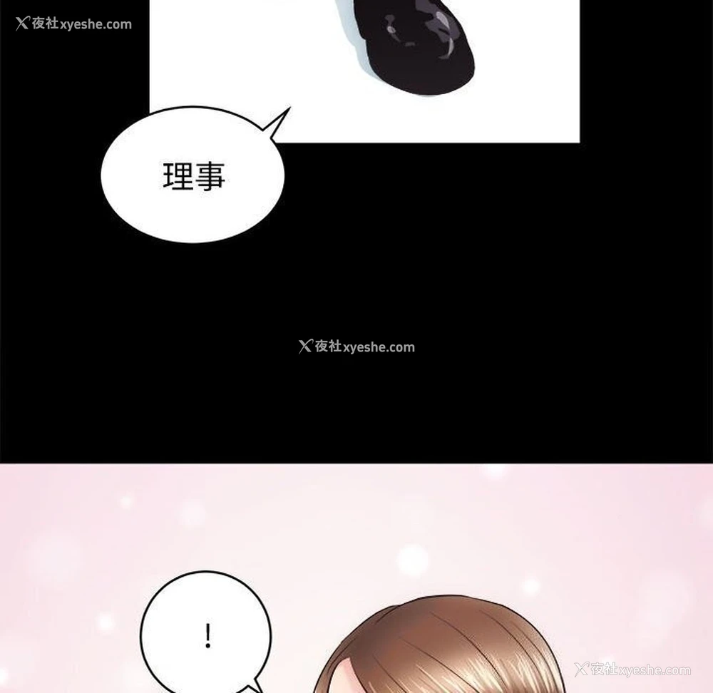 37P - 房产姐妹花