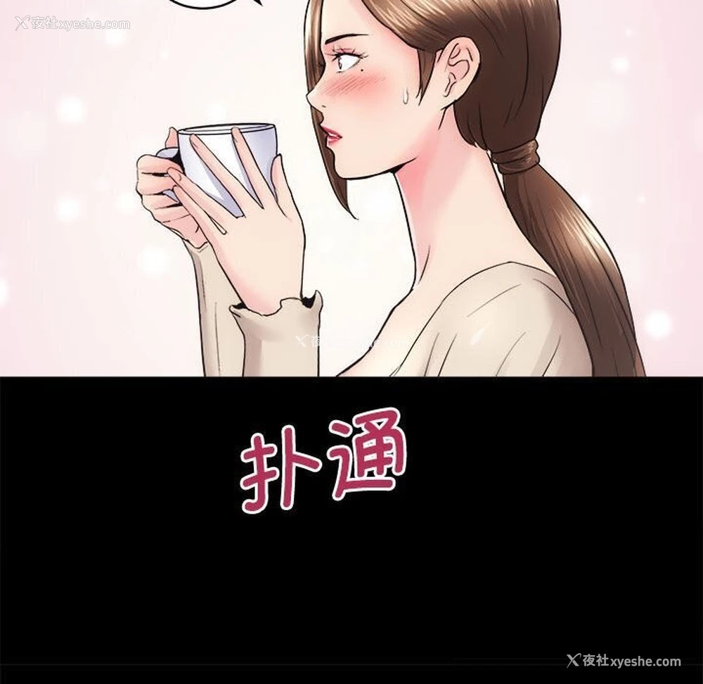 38P - 房产姐妹花