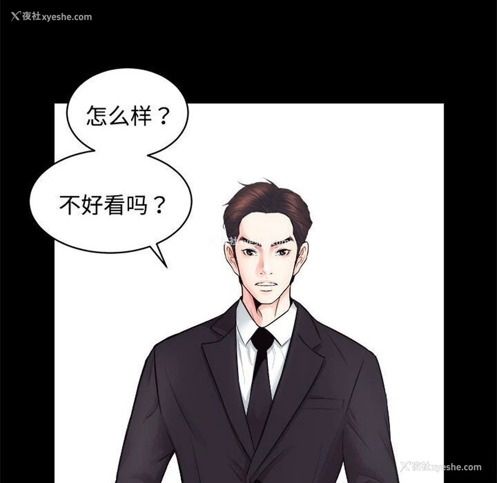 39P - 房产姐妹花