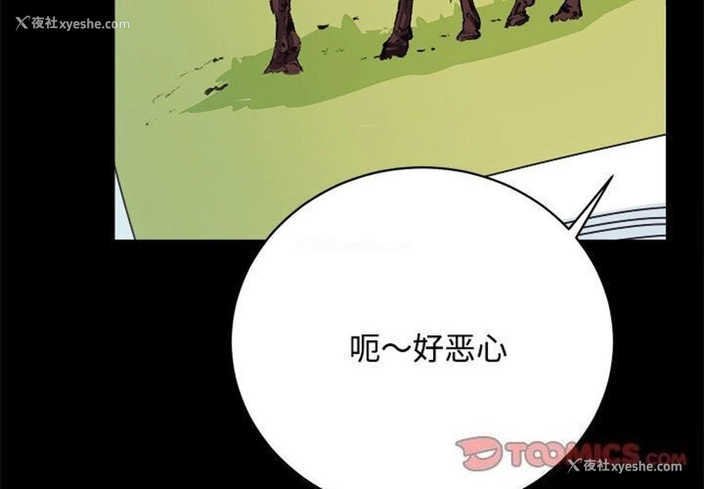 3P - 房产姐妹花