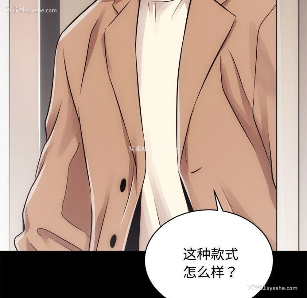 46P - 房产姐妹花