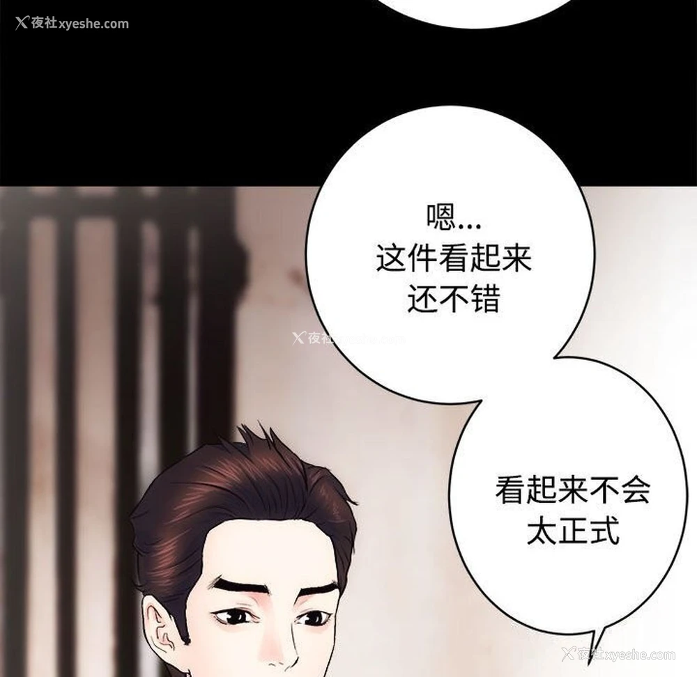 47P - 房产姐妹花