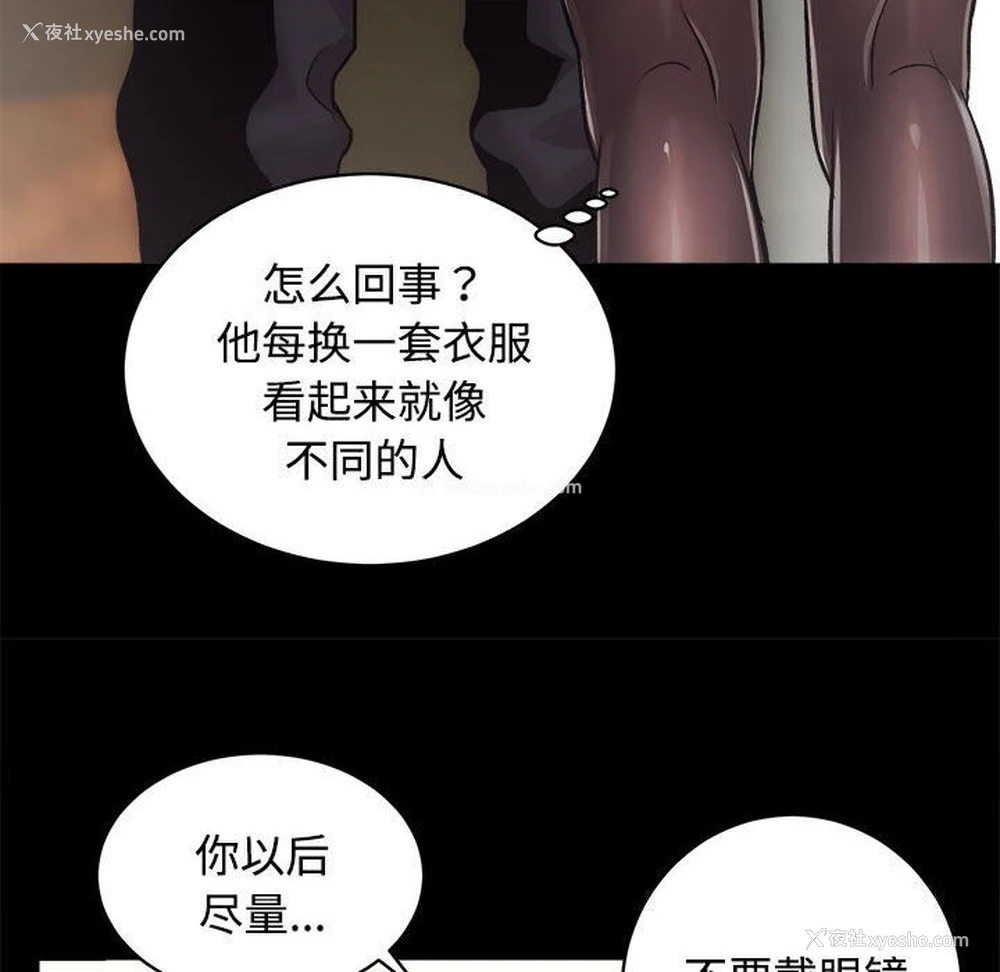 50P - 房产姐妹花