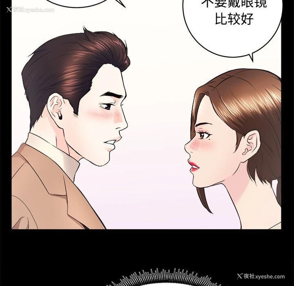 51P - 房产姐妹花