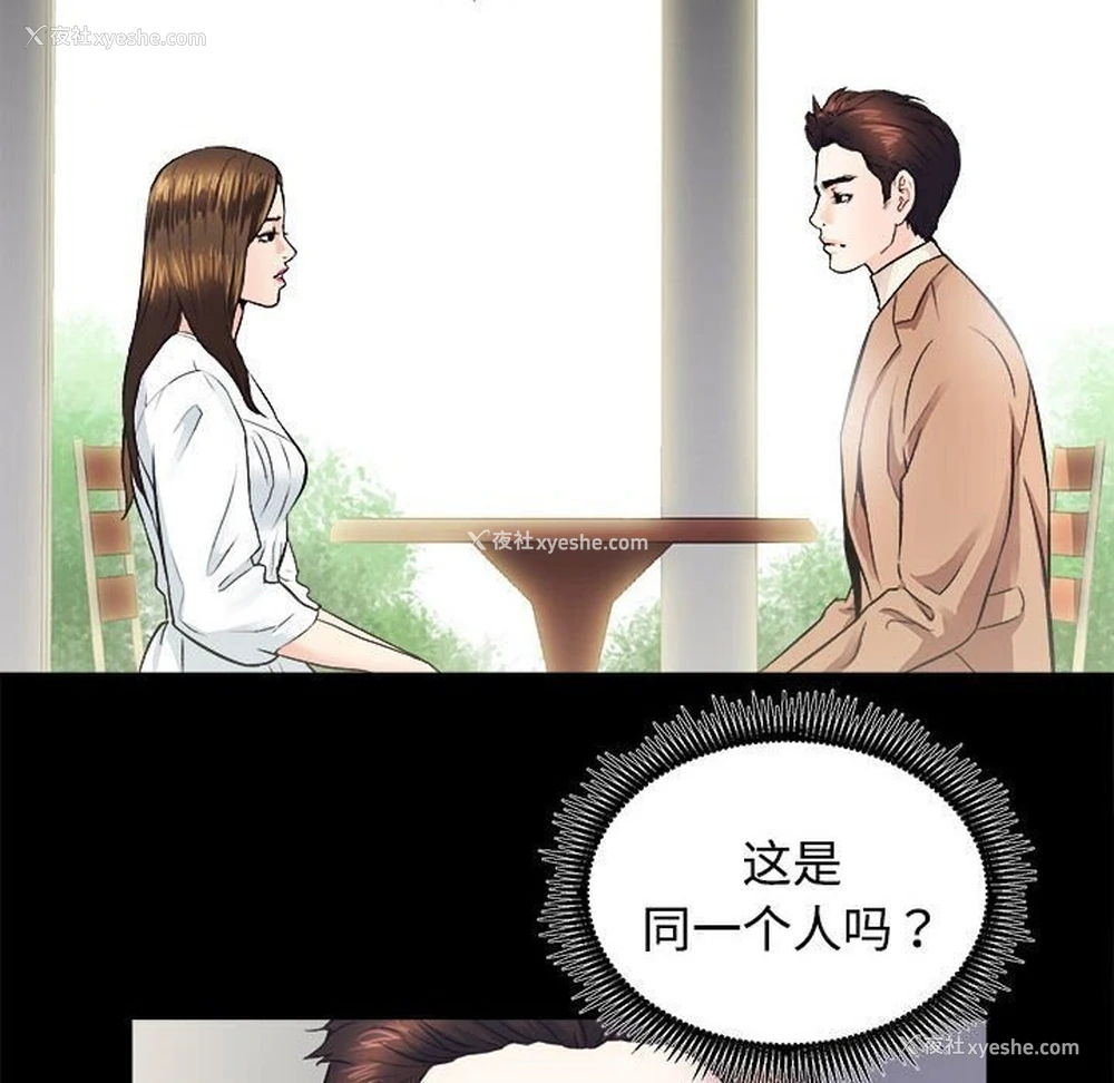 55P - 房产姐妹花